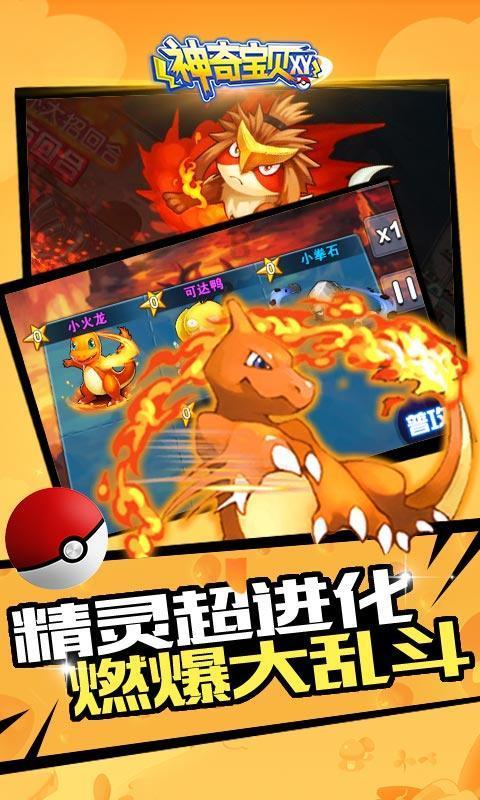 竞技宝如何